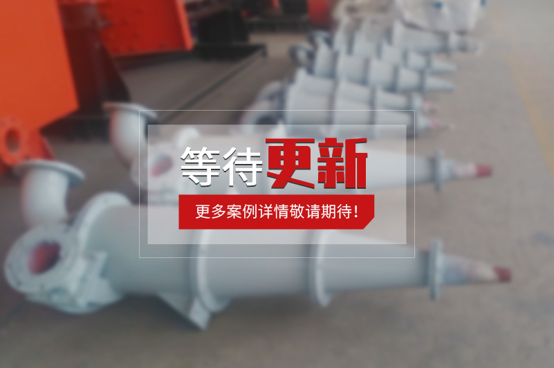 鑫海礦裝